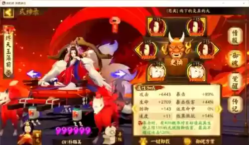 玉藻前用技能的顺序,玉藻前的技能能循环吗插图1 玉藻前用技能的顺序,玉藻前的技能能循环吗插图1