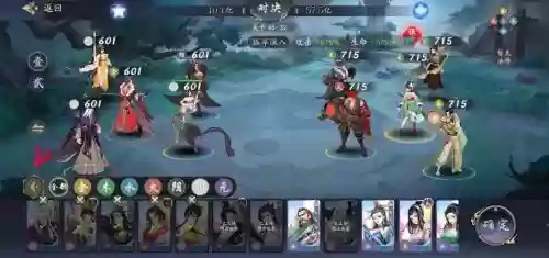 武林闲侠女角色搭配阵容,武林闲侠好玩吗插图 武林闲侠女角色搭配阵容,武林闲侠好玩吗插图