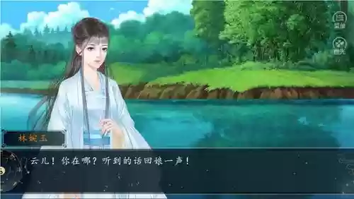 橙光游戏逆袭系统攻略,橙光逆袭游戏破解版金手指插图1 橙光游戏逆袭系统攻略,橙光逆袭游戏破解版金手指插图1