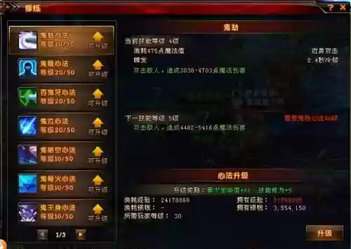 轩辕传奇刺客技能洗点,轩辕传奇刺客最强连招插图 轩辕传奇刺客技能洗点,轩辕传奇刺客最强连招插图