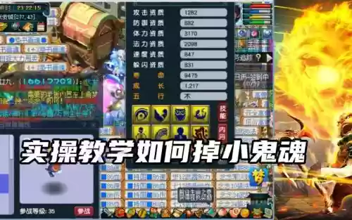 怎么认证鬼魂技能,鬼魂拿什么技能打插图1 怎么认证鬼魂技能,鬼魂拿什么技能打插图1