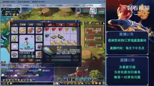 梦幻西游违规名字会怎么样，梦幻西游违规怎么清除插图1