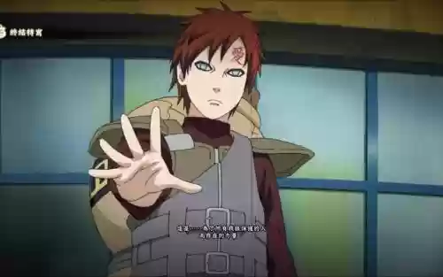 究极风暴我爱罗攻略，究极风暴lb插图