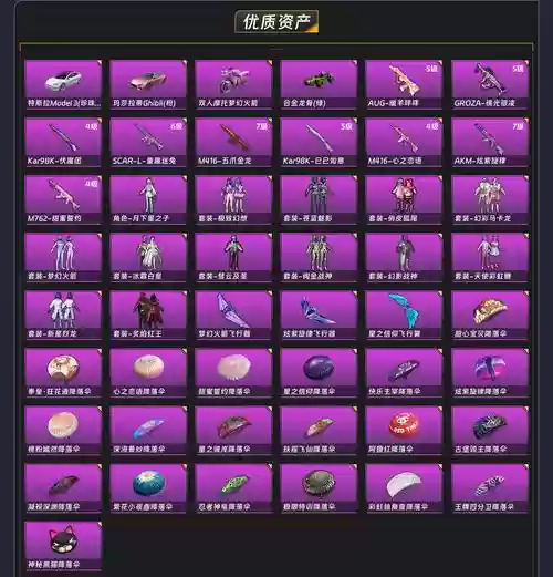 枪手秘功牌攻略,枪手秘功牌攻略图插图1 枪手秘功牌攻略,枪手秘功牌攻略图插图1