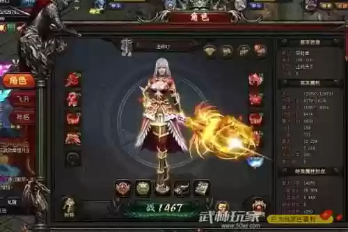 魔域永恒武器怎么搞到的,魔域永恒神技怎么获得插图 魔域永恒武器怎么搞到的,魔域永恒神技怎么获得插图