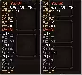 塔防三国志50级装备,塔防三国志武器插图1 塔防三国志50级装备,塔防三国志武器插图1