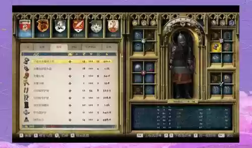 天国拯救如何洗装备血,天国拯救怎么拿回自己的装备插图1 天国拯救如何洗装备血,天国拯救怎么拿回自己的装备插图1