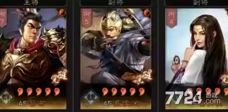 魏延吕布搭配阵容,三国志战略版吕布魏延郭嘉插图 魏延吕布搭配阵容,三国志战略版吕布魏延郭嘉插图