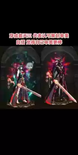 深渊之眼阵容推荐搭配,dnf深渊之眼插图1 深渊之眼阵容推荐搭配,dnf深渊之眼插图1