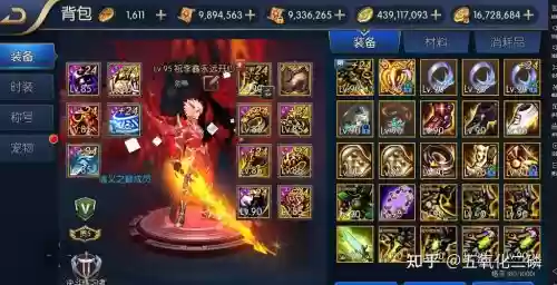 阿拉德之怒皮卡丘技能,阿拉德之怒减cd狐狸插图1 阿拉德之怒皮卡丘技能,阿拉德之怒减cd狐狸插图1