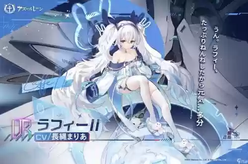 战舰少女拉菲改技能,战舰少女 拉菲插图 战舰少女拉菲改技能,战舰少女 拉菲插图