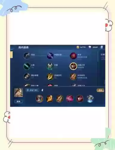 跟虞姬打出什么装备,跟虞姬对线插图 跟虞姬打出什么装备,跟虞姬对线插图