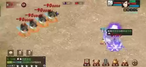 大话西游2神兵炮装备配置,大话西游2神兵炮装备配置图插图 大话西游2神兵炮装备配置,大话西游2神兵炮装备配置图插图