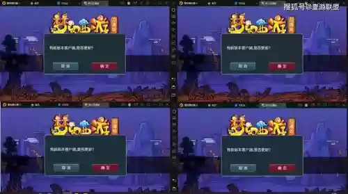 mac玩梦幻西游手游模拟器,mac怎么玩梦幻西游手游插图1 mac玩梦幻西游手游模拟器,mac怎么玩梦幻西游手游插图1