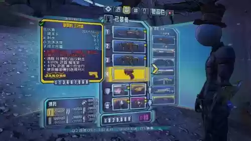 无主之地2se武器弹药,无主之地2 武器插图1 无主之地2se武器弹药,无主之地2 武器插图1