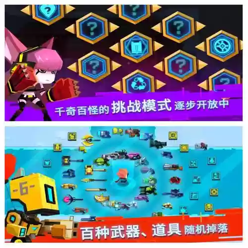 比特小队狗解锁攻略,比特小队通关攻略插图1 比特小队狗解锁攻略,比特小队通关攻略插图1