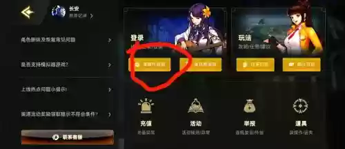 地下城找回装备电话,地下城装备找回官网插图1 地下城找回装备电话,地下城装备找回官网插图1