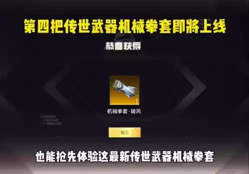 拳风装备搭配,拳风战斗力又低了插图 拳风装备搭配,拳风战斗力又低了插图