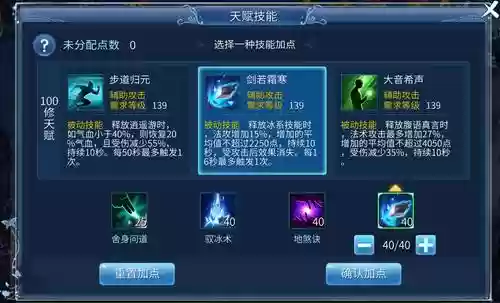 怎么认证鬼魂技能,鬼魂拿什么技能打插图 怎么认证鬼魂技能,鬼魂拿什么技能打插图