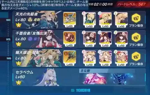 漆黑的魅影红莲阵容搭配,漆黑的魅影50红莲之窟在哪插图 漆黑的魅影红莲阵容搭配,漆黑的魅影50红莲之窟在哪插图