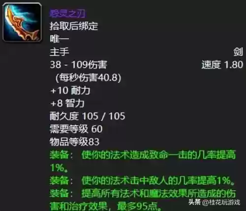 纳克萨玛斯60级装备,60版本纳克萨玛斯插图1 纳克萨玛斯60级装备,60版本纳克萨玛斯插图1