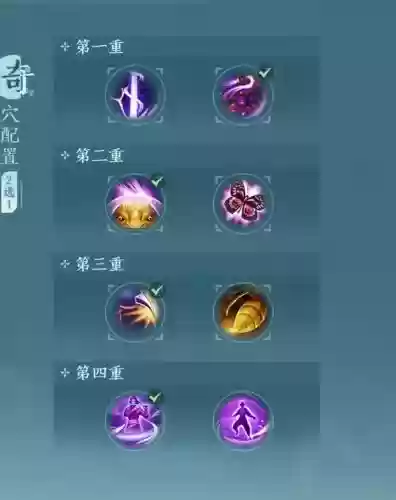 剑三新pvp装备怎么弄,剑三pvp配装插图1 剑三新pvp装备怎么弄,剑三pvp配装插图1