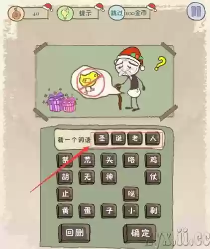 上坑爹的游戏六攻略.,坑爹游戏第六关插图1 上坑爹的游戏六攻略.,坑爹游戏第六关插图1