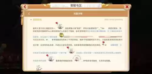 梦幻西游账号怎么盗,梦幻盗号会被怎么样处罚插图 梦幻西游账号怎么盗,梦幻盗号会被怎么样处罚插图