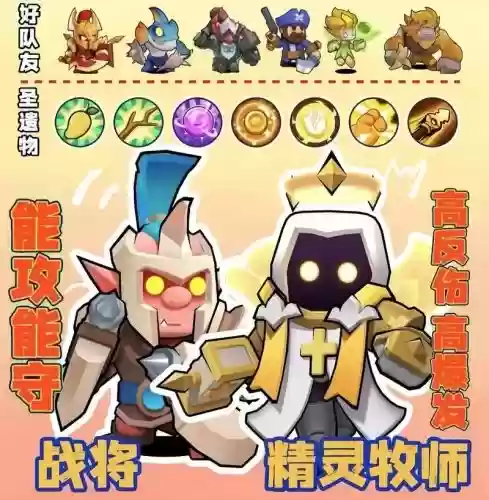 腾讯自走棋怎么搭配阵容,腾讯自走棋阵容推荐插图1 腾讯自走棋怎么搭配阵容,腾讯自走棋阵容推荐插图1