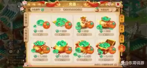 梦幻西游手游一个区最多多少人,梦幻西游手游每个区都分开的吗插图 梦幻西游手游一个区最多多少人,梦幻西游手游每个区都分开的吗插图