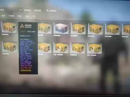 csgo掉装备么，csgo装备掉落机制插图