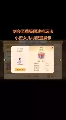 梦幻西游手游混服剑会,梦幻西游手游剑会匹配规则插图1 梦幻西游手游混服剑会,梦幻西游手游剑会匹配规则插图1