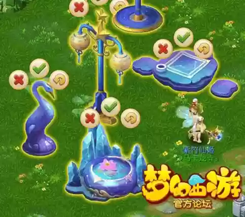 梦幻西游手游星空家具一套,梦幻西游星空家具摆法插图1 梦幻西游手游星空家具一套,梦幻西游星空家具摆法插图1