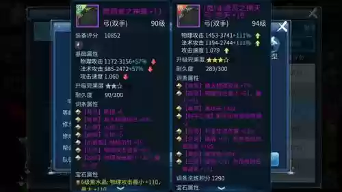 倩女前世射手武器,倩女前世射手武器怎么获得插图1 倩女前世射手武器,倩女前世射手武器怎么获得插图1