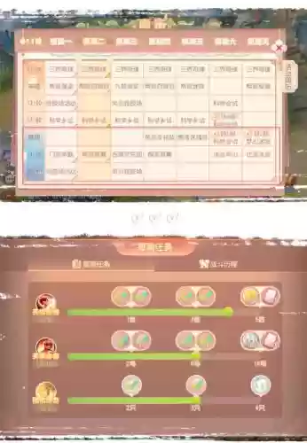 梦幻西游手游一个账号在同一区能有几个角色,梦幻西游手游一个区能玩多久插图1 梦幻西游手游一个账号在同一区能有几个角色,梦幻西游手游一个区能玩多久插图1