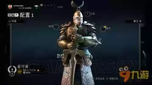 荣耀战魂紫装备怎么获得,荣耀战魂 技巧插图 荣耀战魂紫装备怎么获得,荣耀战魂 技巧插图