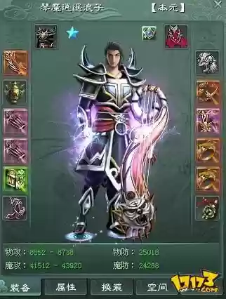 征途2弓箭手穿什么装备,征途2s弓手秘籍插图1 征途2弓箭手穿什么装备,征途2s弓手秘籍插图1