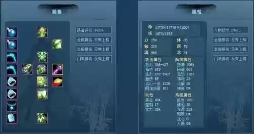 天下三魂剑主要技能,天下三魂剑主要技能介绍插图1 天下三魂剑主要技能,天下三魂剑主要技能介绍插图1