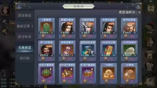 汉王纷争升级武器任务,汉王纷争主角升级插图 汉王纷争升级武器任务,汉王纷争主角升级插图