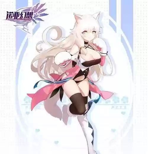 诺亚幻想布偶猫攻略,诺亚幻想支线任务攻略插图1 诺亚幻想布偶猫攻略,诺亚幻想支线任务攻略插图1