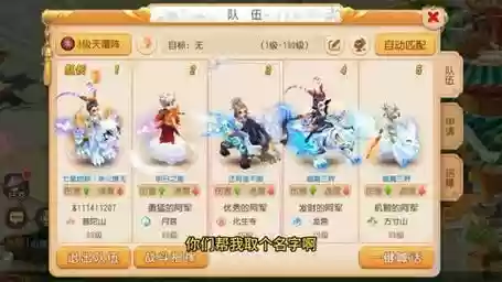 梦幻西游手游名字十三,梦幻西游手游好看的名字格式插图 梦幻西游手游名字十三,梦幻西游手游好看的名字格式插图