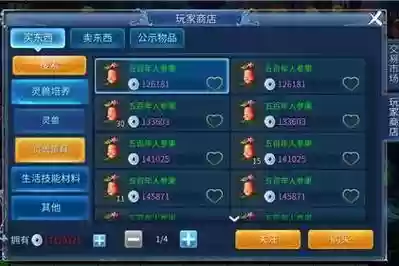 倩女幽魂手游洗练129装备消耗,倩女幽魂手游卡129强势职业插图1 倩女幽魂手游洗练129装备消耗,倩女幽魂手游卡129强势职业插图1