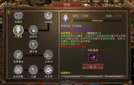 传奇世界法师组合技能介绍,传奇世界法师怎么玩最厉害插图1 传奇世界法师组合技能介绍,传奇世界法师怎么玩最厉害插图1