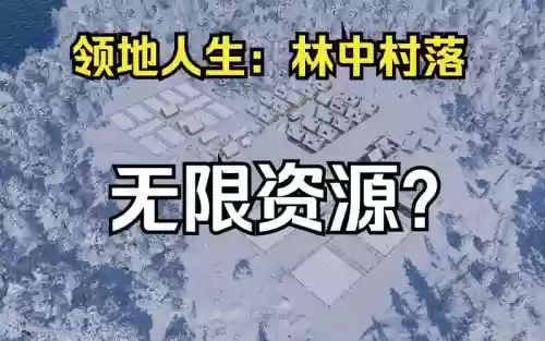 领地人生技能拖动不了,领地人生怎么出新手村插图1 领地人生技能拖动不了,领地人生怎么出新手村插图1