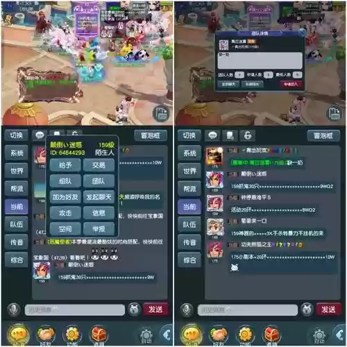 梦幻西游互通版能干啥，梦幻西游互通版玩起来舒服吗插图1