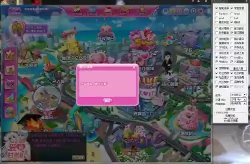 炫舞炸线装备没有了,炫舞炸房挂哪儿弄插图 炫舞炸线装备没有了,炫舞炸房挂哪儿弄插图