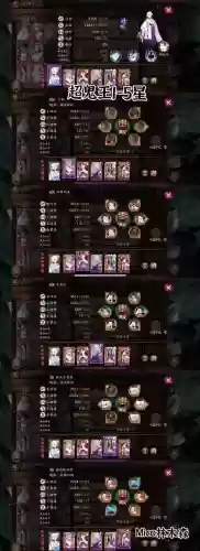 通灵阎王阵容搭配,通灵阎王阵容搭配攻略插图 通灵阎王阵容搭配,通灵阎王阵容搭配攻略插图