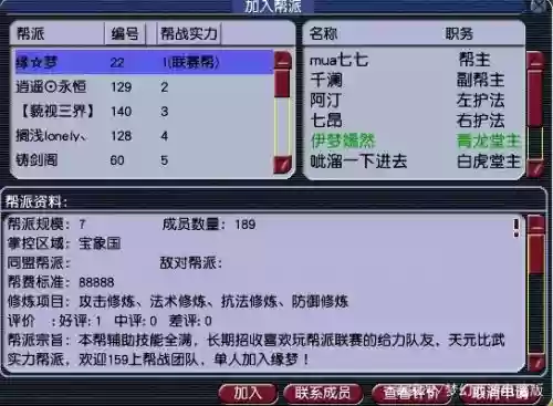 梦幻西游朱紫坊09多吗，梦幻西游朱紫坊人多吗2020插图