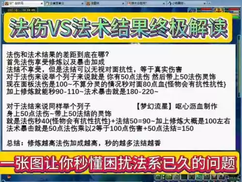 梦幻西游法伤能转换伤害,梦幻伤害转换成法伤插图1 梦幻西游法伤能转换伤害,梦幻伤害转换成法伤插图1