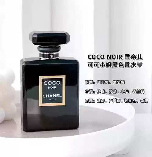 黑可可饼干阵容搭配,黑可可是什么牌子的香水插图 黑可可饼干阵容搭配,黑可可是什么牌子的香水插图